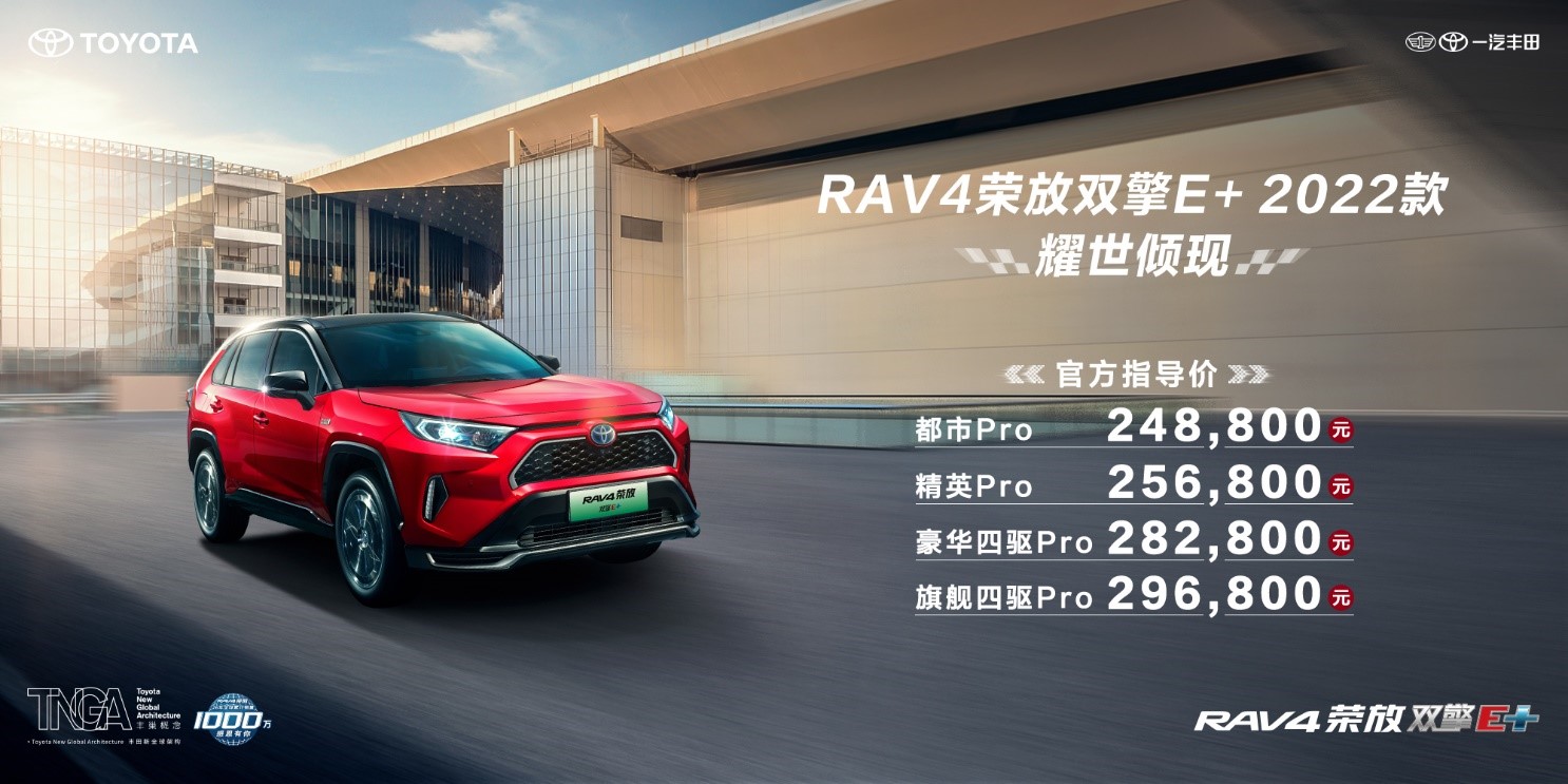 MAحһSRAV4spE+ 2022