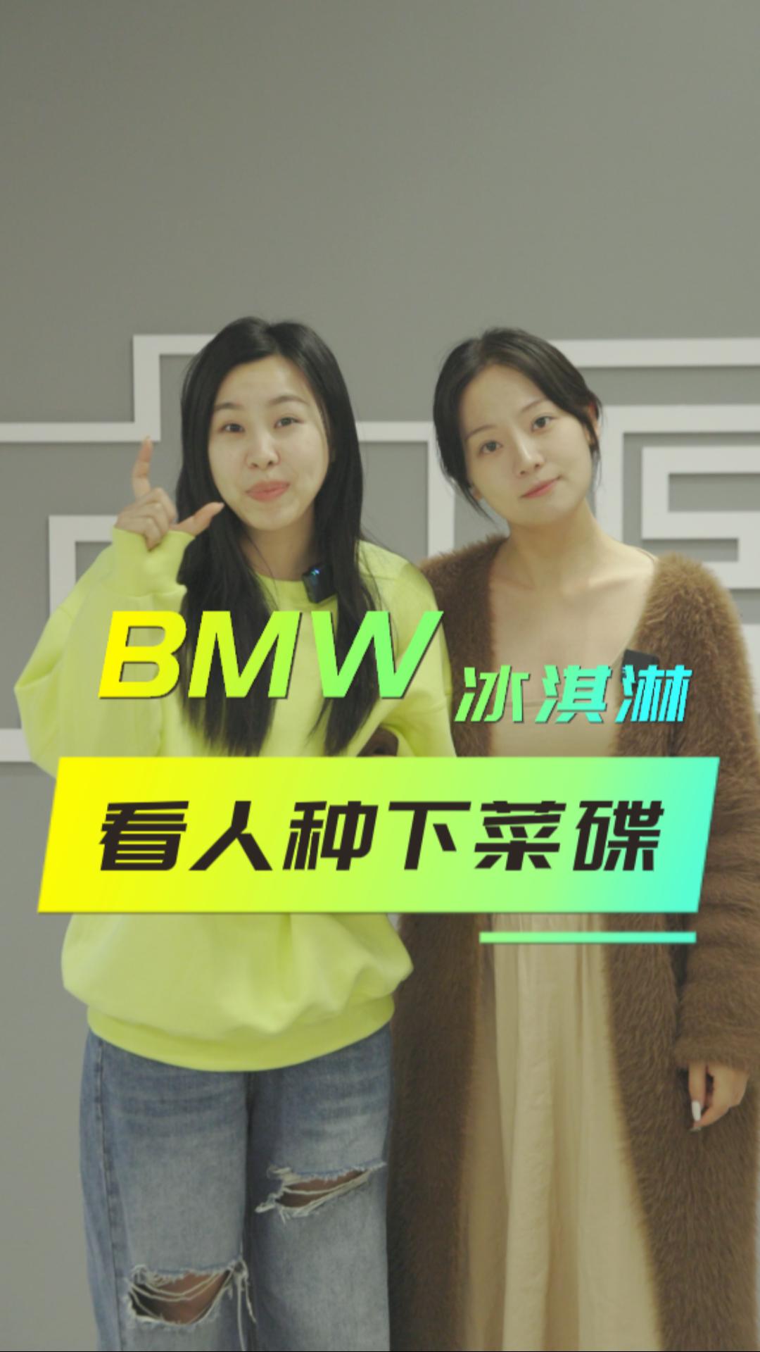 ˷N²˵BMWһܸɵ20|WԪWѣǸ