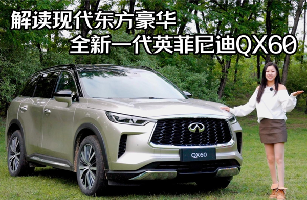 fӢϲAȫһӢQX60½YՓ