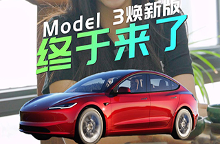 ¿˹Model3ˣ״θă׃
