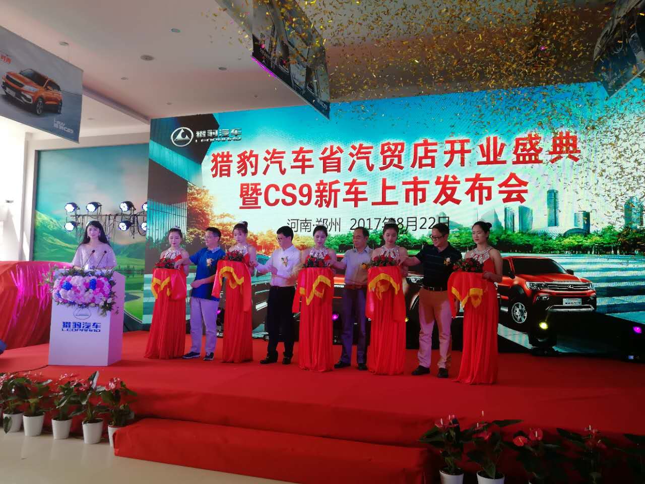 這個4S店一開業,汽貿中心的4S店都慌了,車更難賣了