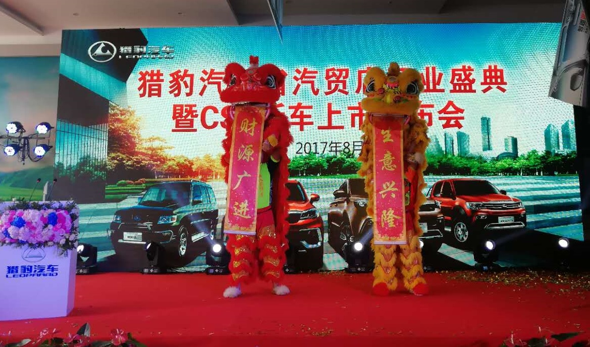 這個4S店一開業,汽貿中心的4S店都慌了,車更難賣了
