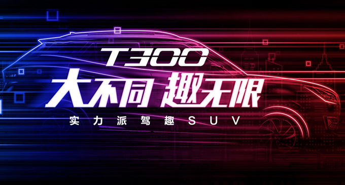 E510Ļˣ̩T300ġr(ji)
