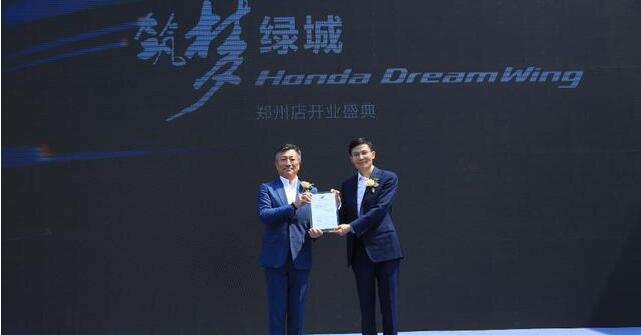 G Honda DreamWingݵ¡_I