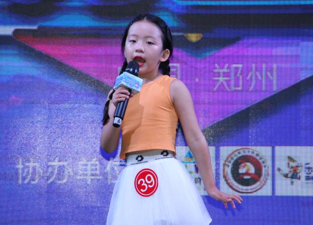 2020中華國際時尚少兒才藝大賽鄭州賽區圓滿落幕