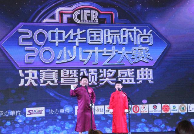 2020中華國際時尚少兒才藝大賽鄭州賽區圓滿落幕