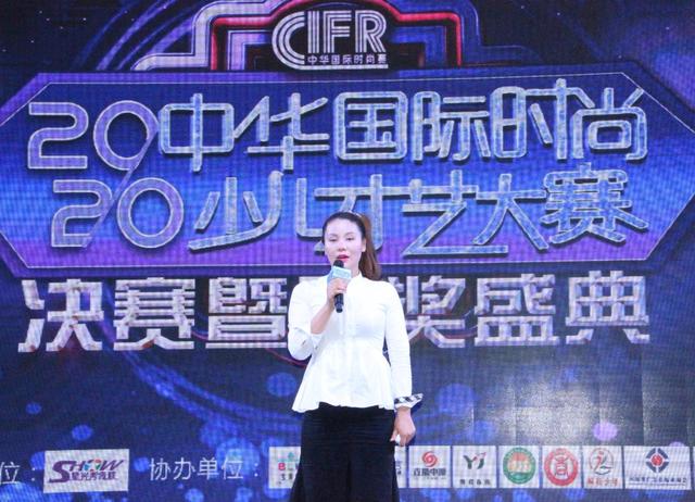 2020中華國際時尚少兒才藝大賽鄭州賽區圓滿落幕