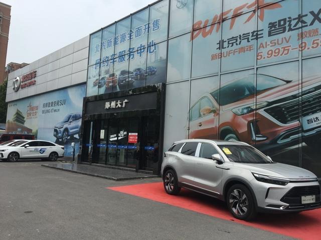 ꌍBEIJING-X7gƷ|ֵܷ90