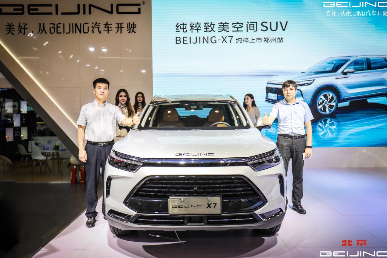 ܇չw(yn)BEIJING-X7(ni)ƻL(fng)ǲ90Ĳˣ