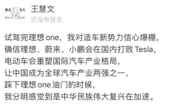 理想ONE掉隊,國內新勢力差點被剃光頭,6月新能源再洗牌