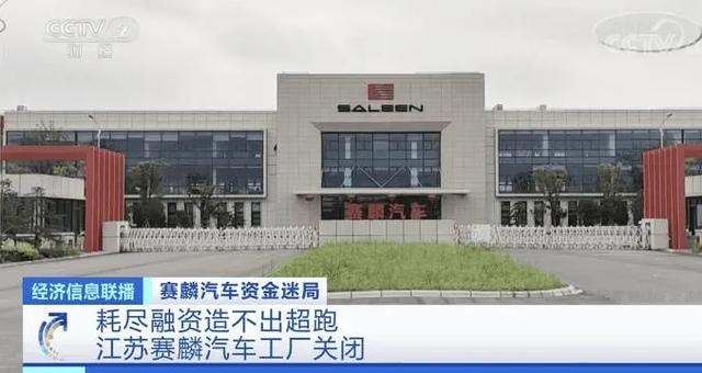 理想ONE掉隊,國內新勢力差點被剃光頭,6月新能源再洗牌