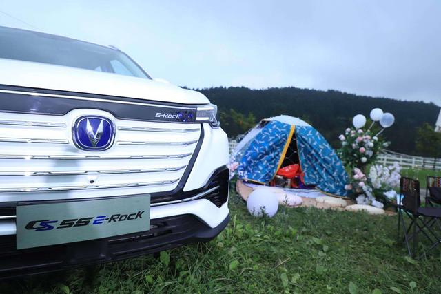 解鎖電車新生活 長安新能源CS55純電版正式上市