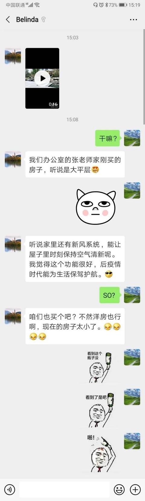 仨攝像頭24小時(shí)運(yùn)行,60秒空氣自動(dòng)凈化,網(wǎng)友:這才是豪華車(chē)