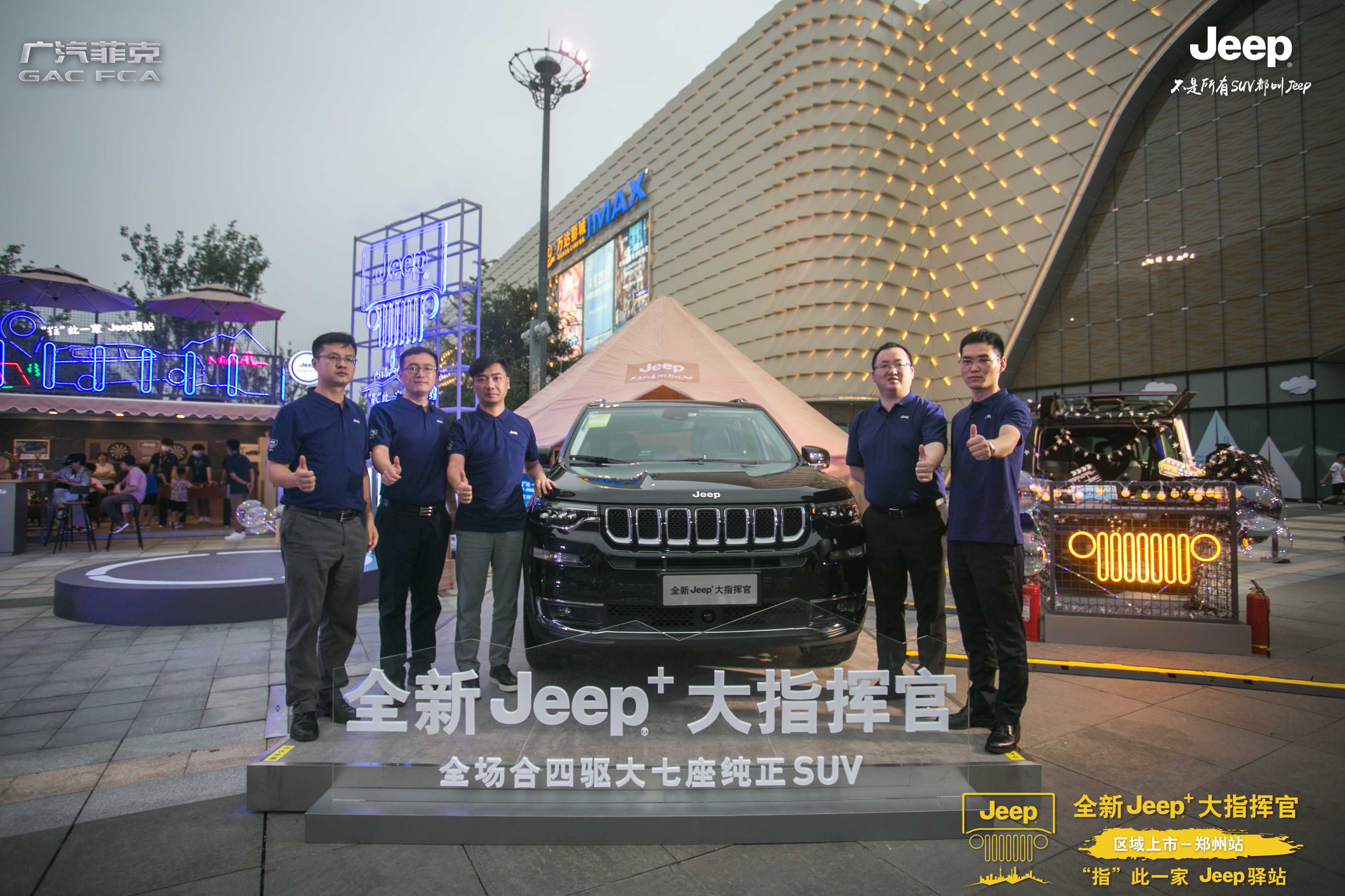 Ԑ֮  ָһJeepAվ ȫJeep+ָ]