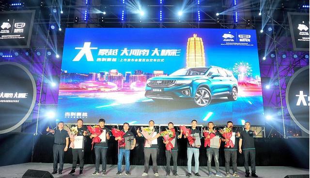 “越級人生,豪橫躺贏”,大豪越在大河南開啟大精彩