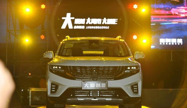 “越級人生,豪橫躺贏”,大豪越在大河南開啟大精彩