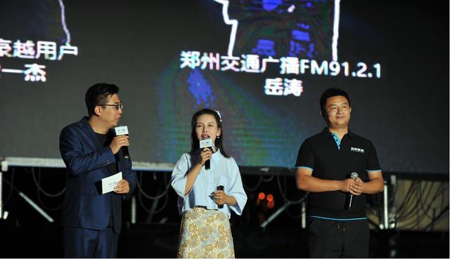 “越級人生,豪橫躺贏”,大豪越在大河南開啟大精彩