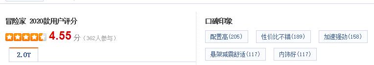入門即豪華,性能不輸BBA,這才是豪車應(yīng)有的范兒