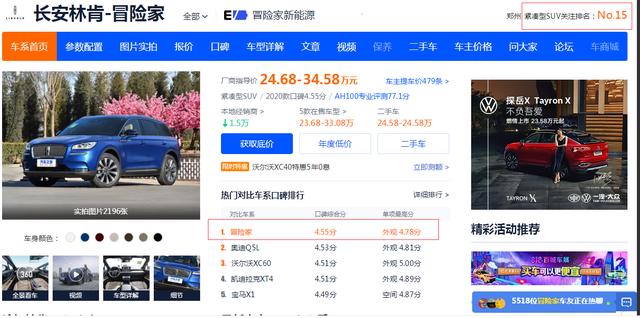 入門即豪華,性能不輸BBA,這才是豪車應(yīng)有的范兒