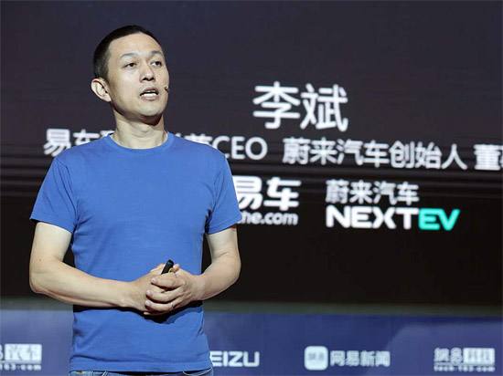 蔚來、理想、小鵬相繼在美上市,它們的成功有章可循嗎?