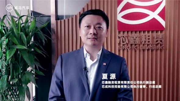 組建世界級最強智能盟友,威馬汽車發布IdeaL4全新科技戰略