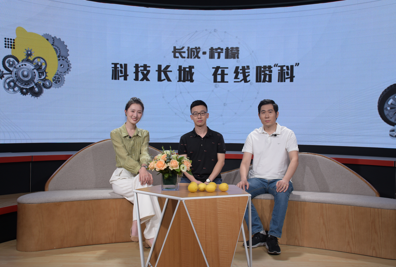 “長城·檸檬”黑科技,51.5%混動熱效率+700公里續航