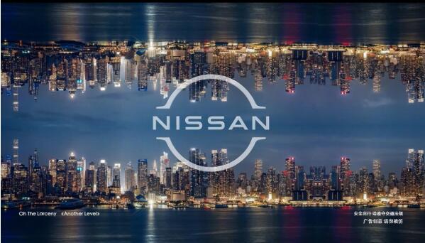 NEW NISSANƷ֮ҹAriyaЇ㎧ӳ
