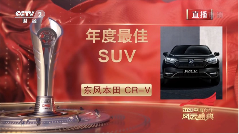 ʲôCR-V